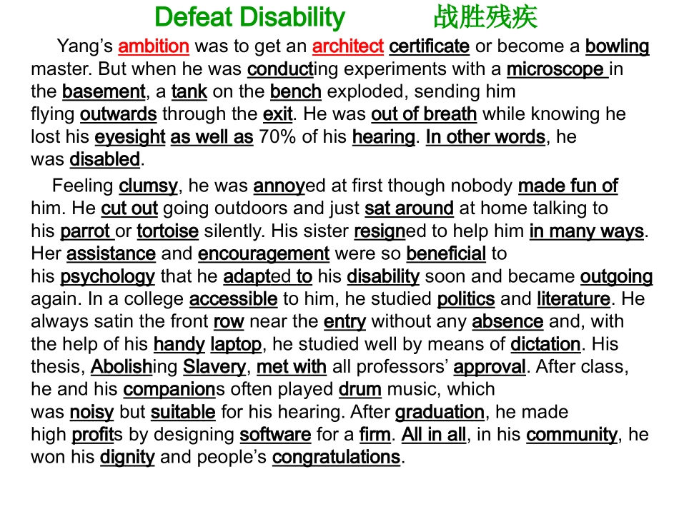 选修7-Unit-1_第1页