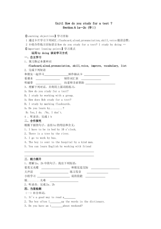 Unit1Howdoyoustudyforatest