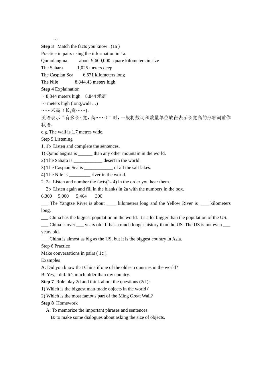八年级下英语Unit7第一课时教案_第2页
