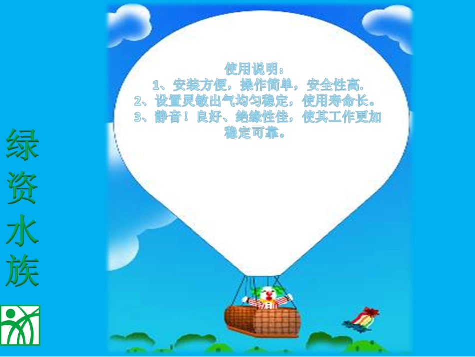 佳宝强者超静音P-65龟泵增氧泵-气泵报价_第2页