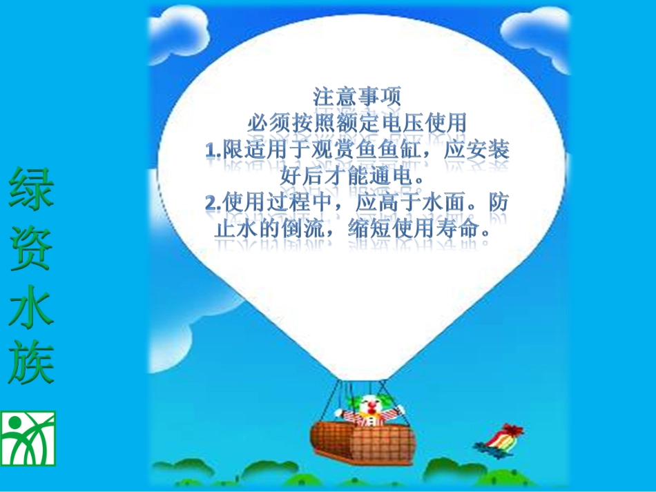 佳宝强者超静音P-65龟泵增氧泵-气泵报价_第3页