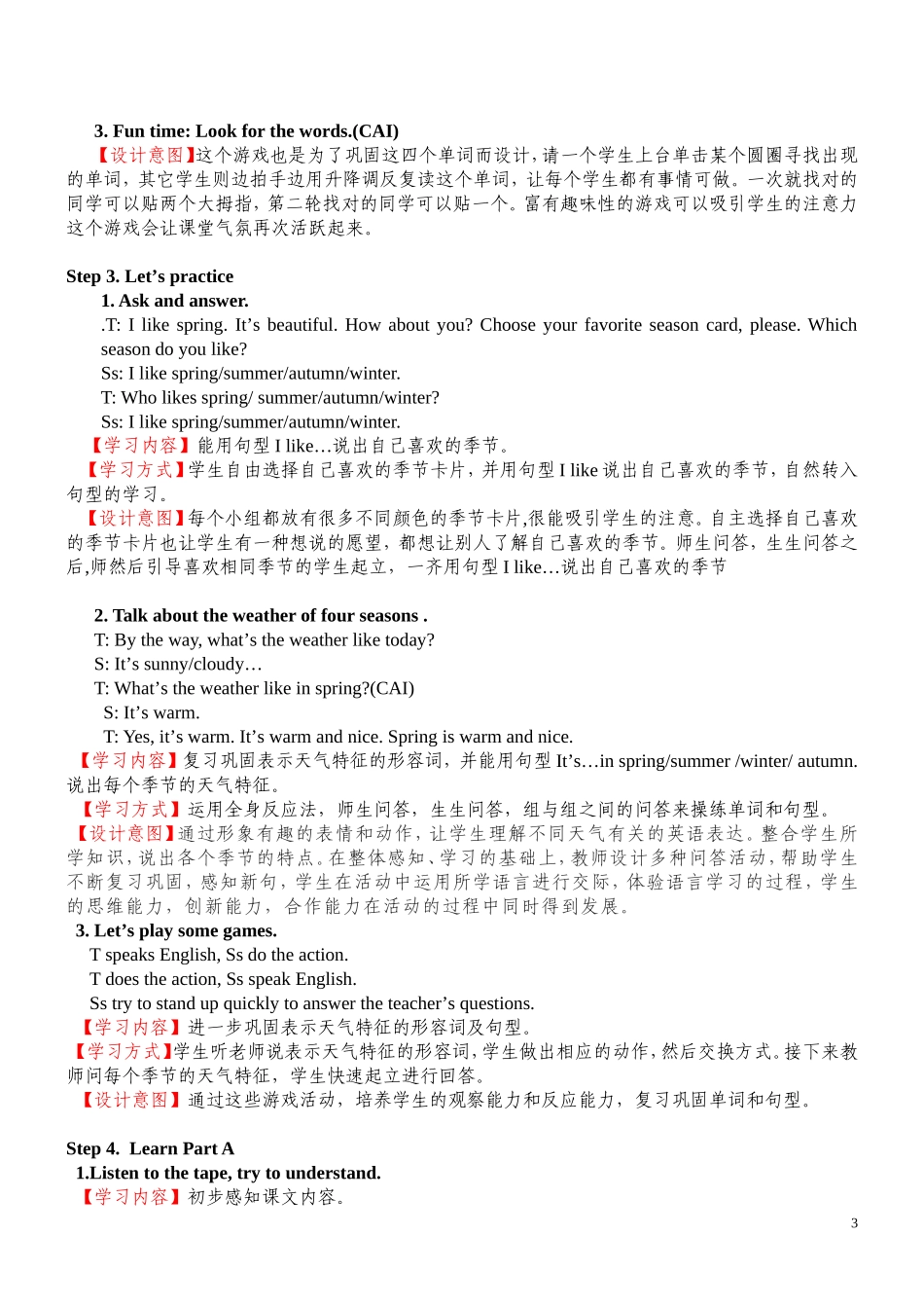 Unit8-Spring-is-warm-and-nice.教学设计_第3页