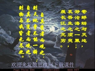 小车下滑的时间(1)