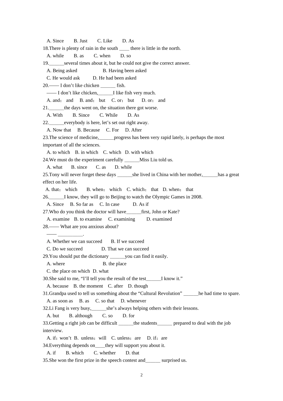 复合句练习题_第2页