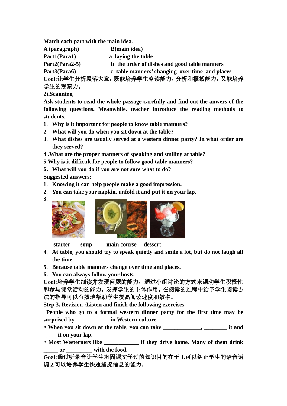 Unit-6-Good-Manners_第2页