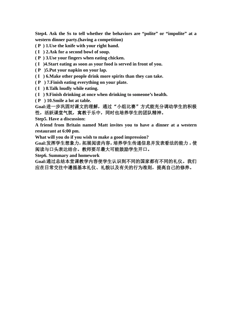 Unit-6-Good-Manners_第3页