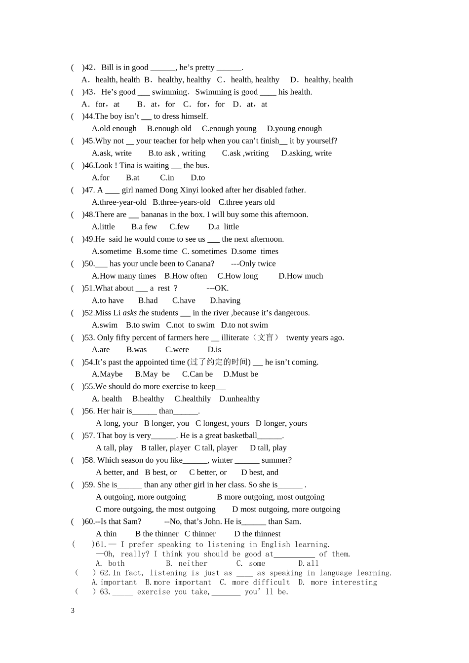 单选专项训练_第3页