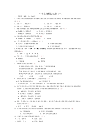 小数除以整数ppt