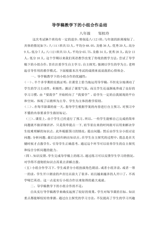 包身工(20121113).