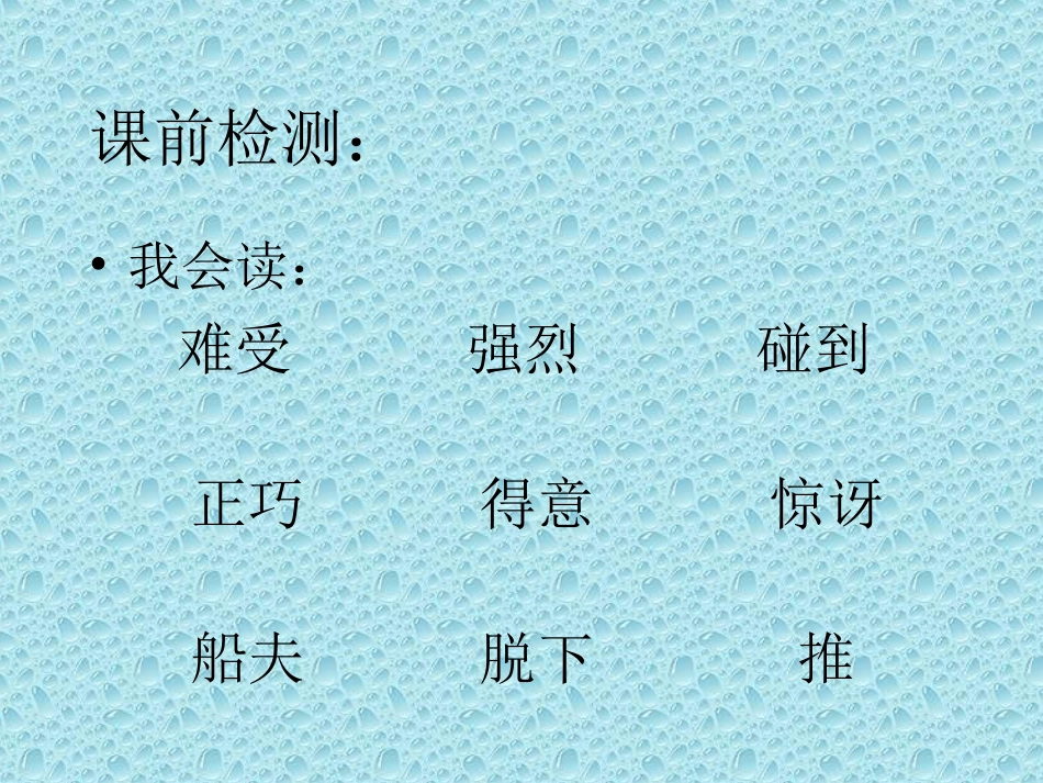 417呼风唤雨的世纪_第2页