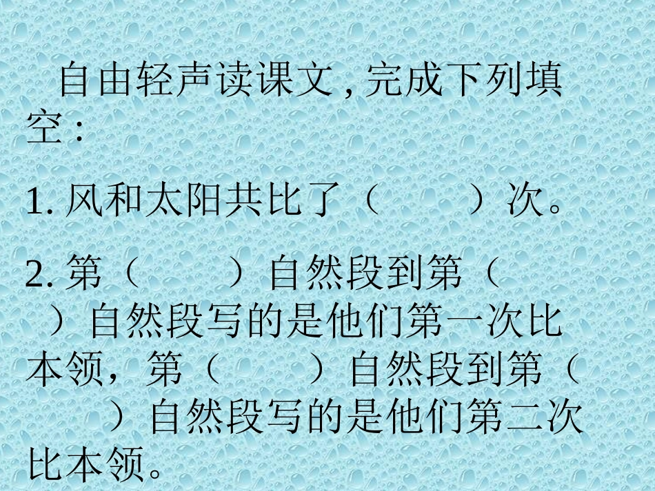 417呼风唤雨的世纪_第3页