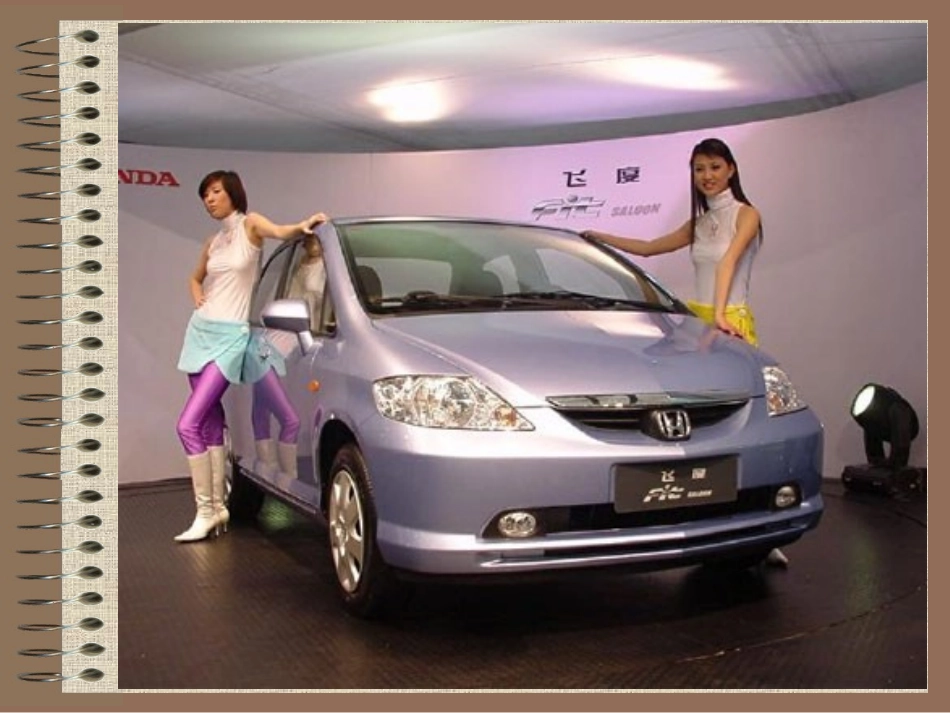 住宅小区停车场疑难解答培训_第1页