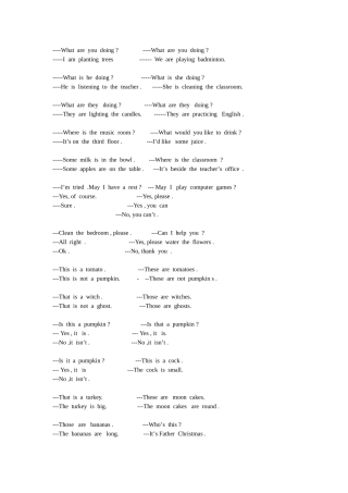 六年级上册句子