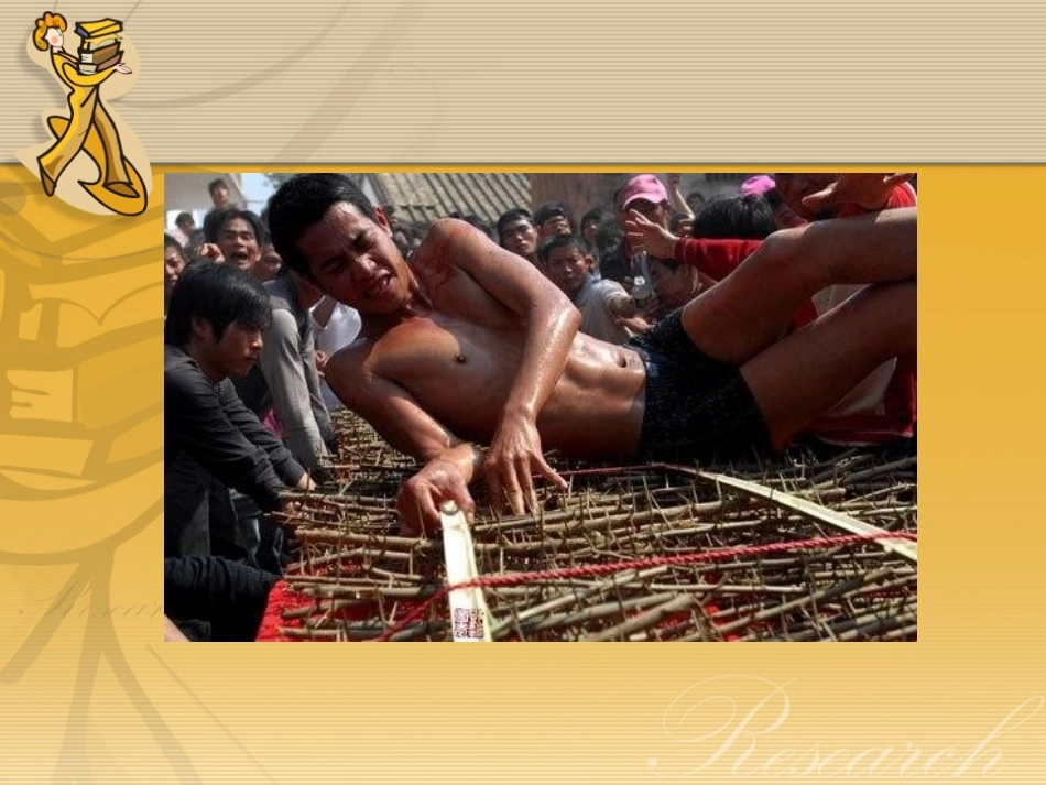 03-学习动机_第2页