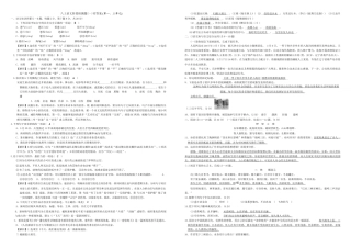 部编版八年级语文上册第一、三单元检测题有答案解析