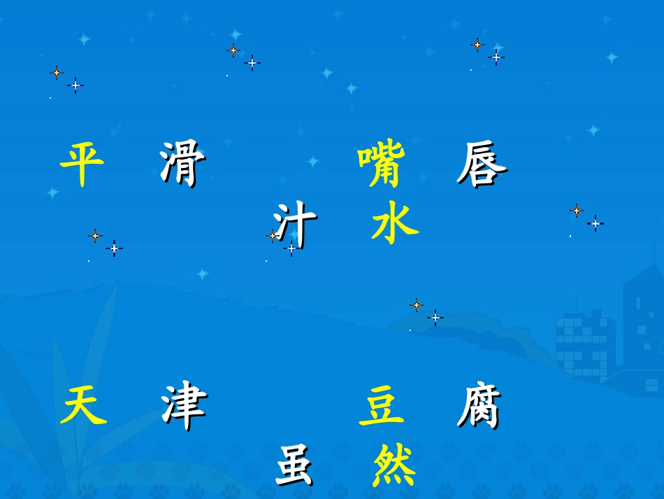 我爱故乡的杨梅._第3页