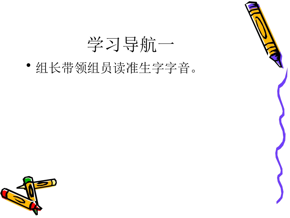 9青蛙看海(1)_第3页