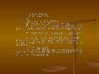 病句评改是一招