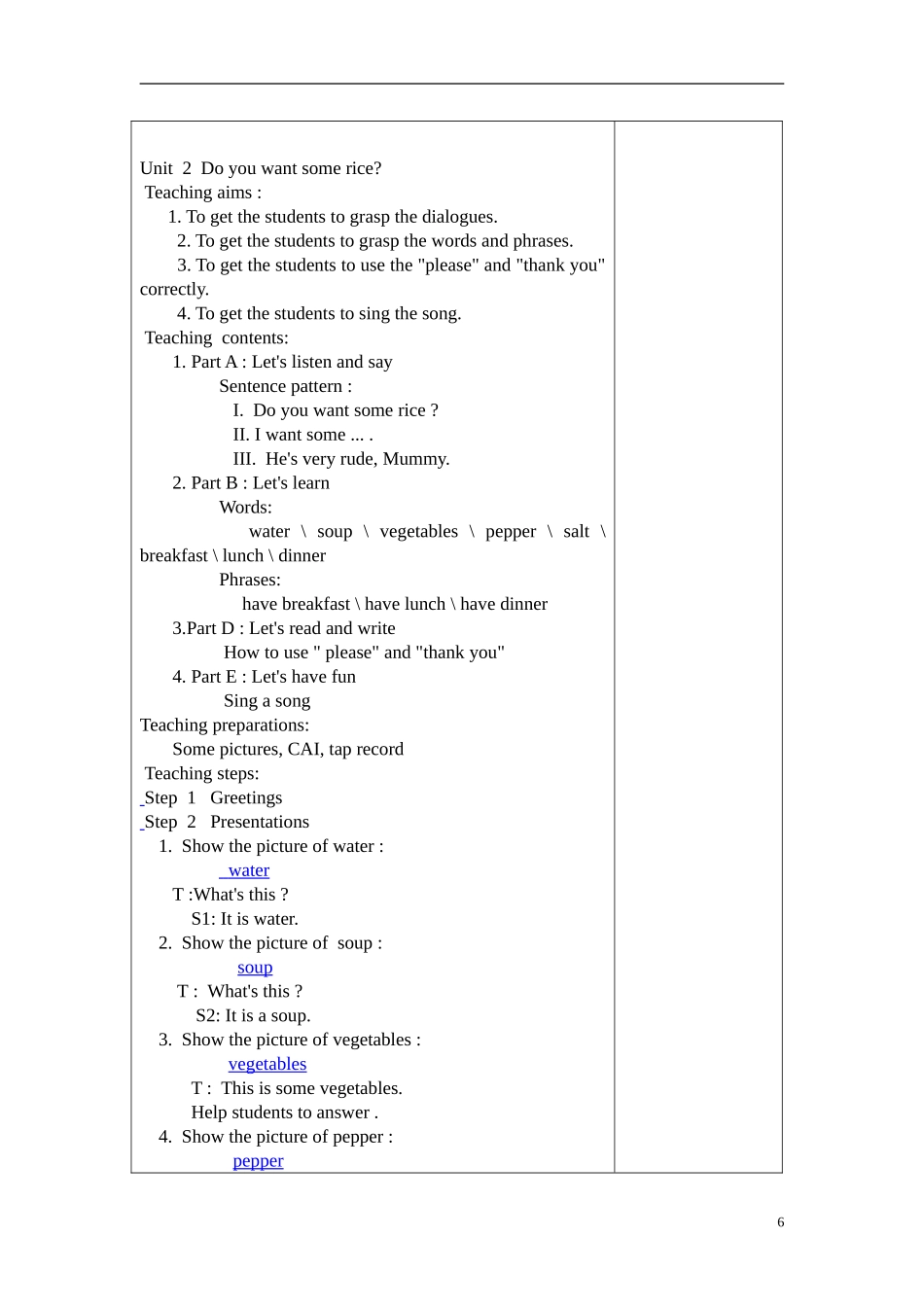 湘少版小学英语五年级上册教案-五年级上册二单元_第1页
