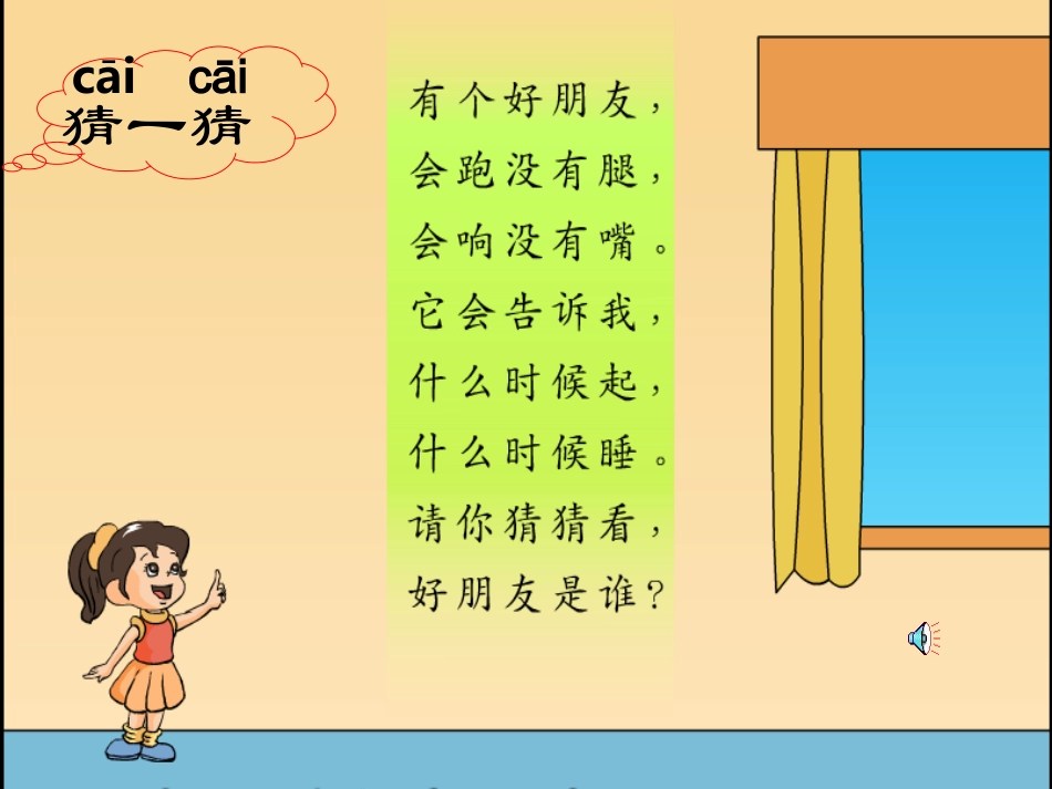 李平波认识时分._第2页