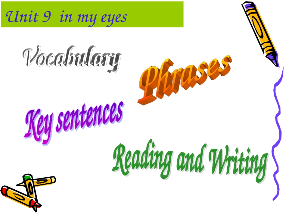 初中一年级英语上册unit12第一课时课件_第2页