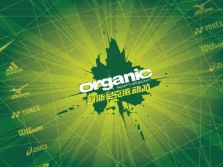 Organic店面平面类整改方案