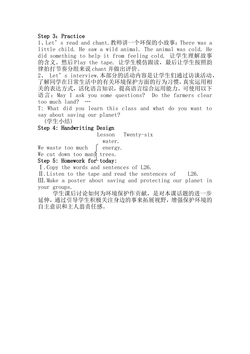Unit-5-Save-our-planet_第3页