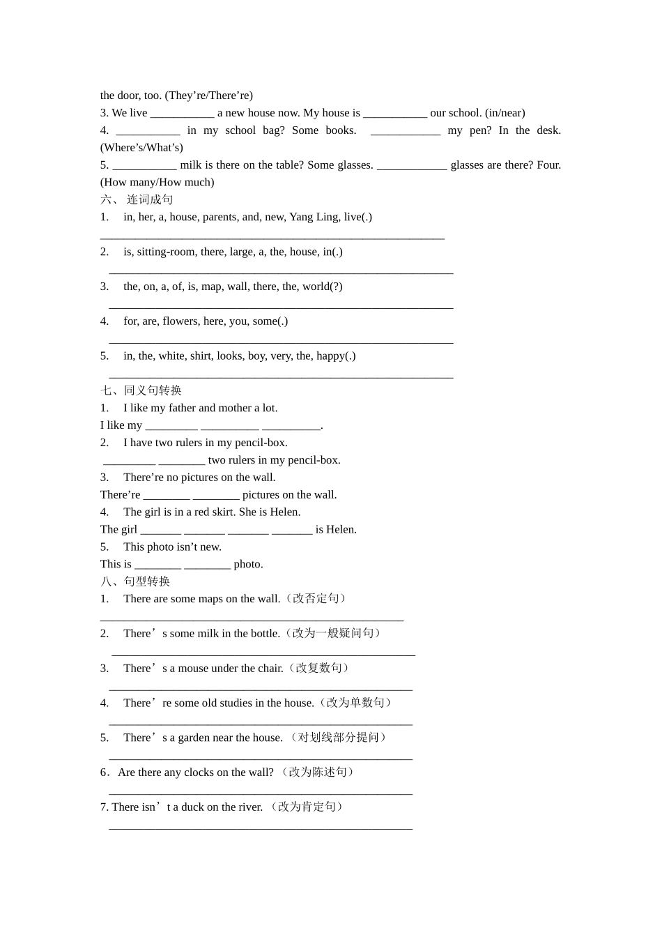 5AUnit2巩固提高练1_第2页