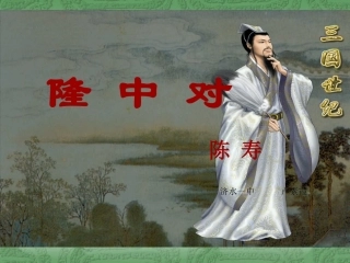 观舞记教学课件