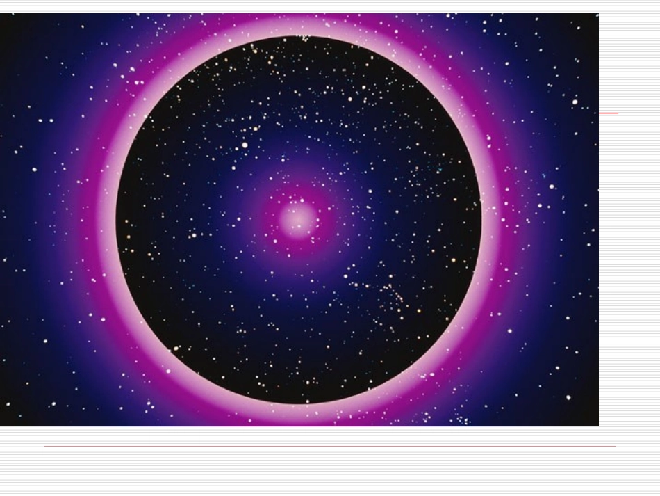 苏教版五年级下册数学《圆的认识》课件PPT_第3页