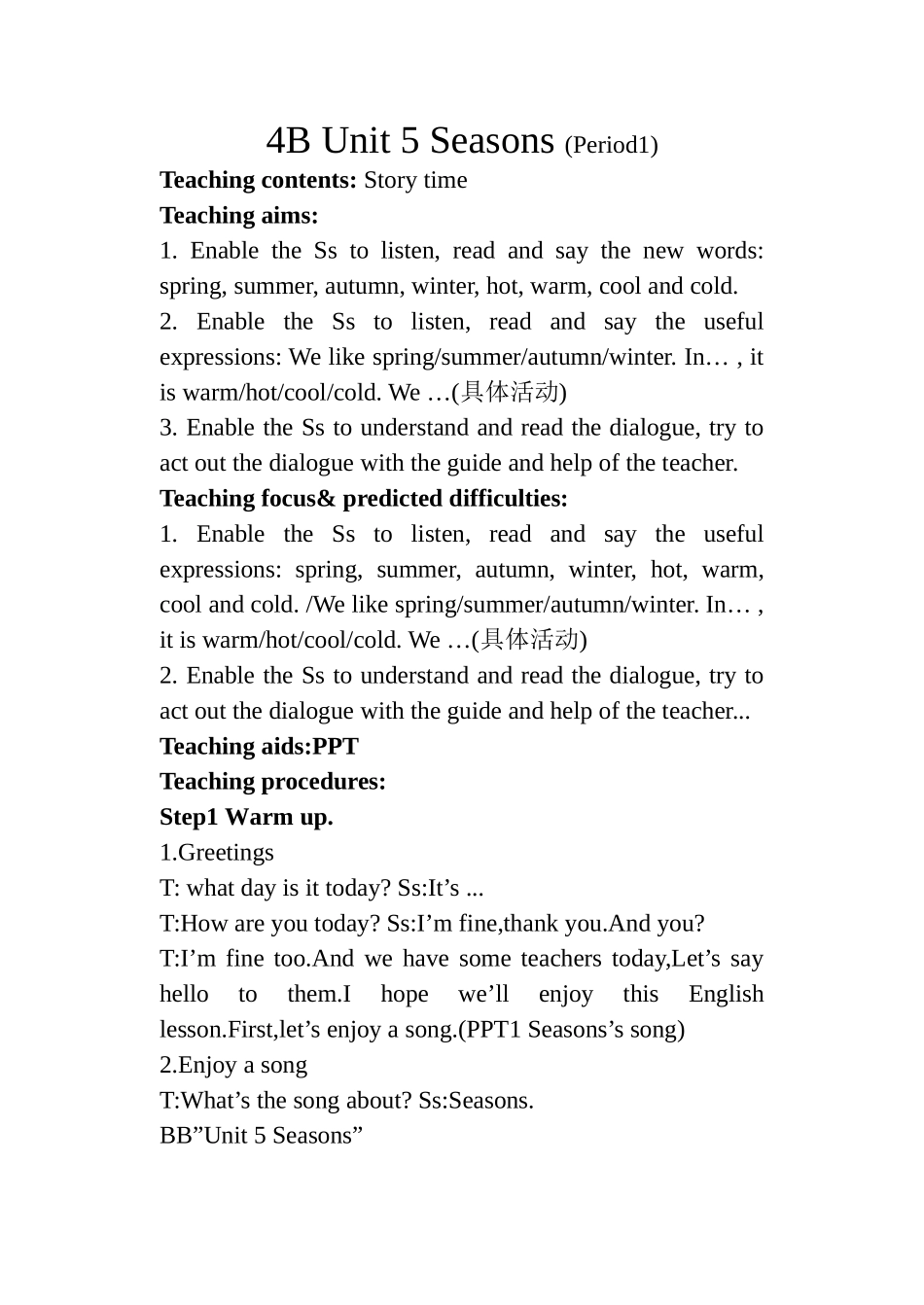 Unit5Seasons2_第1页