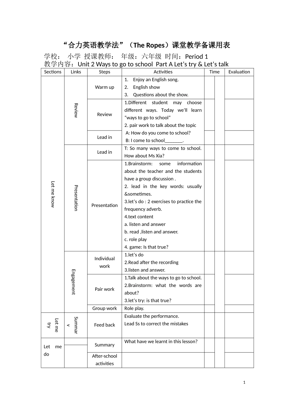 教案Unit-2-Alet's-talk(定稿)_第1页