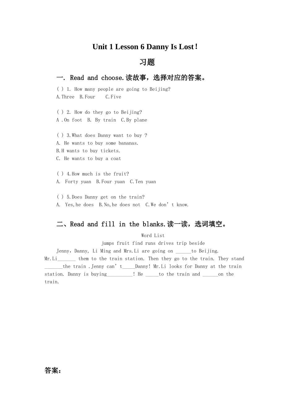 Unit-1-Lesson-6-Danny-Is-Lost习题1_第1页