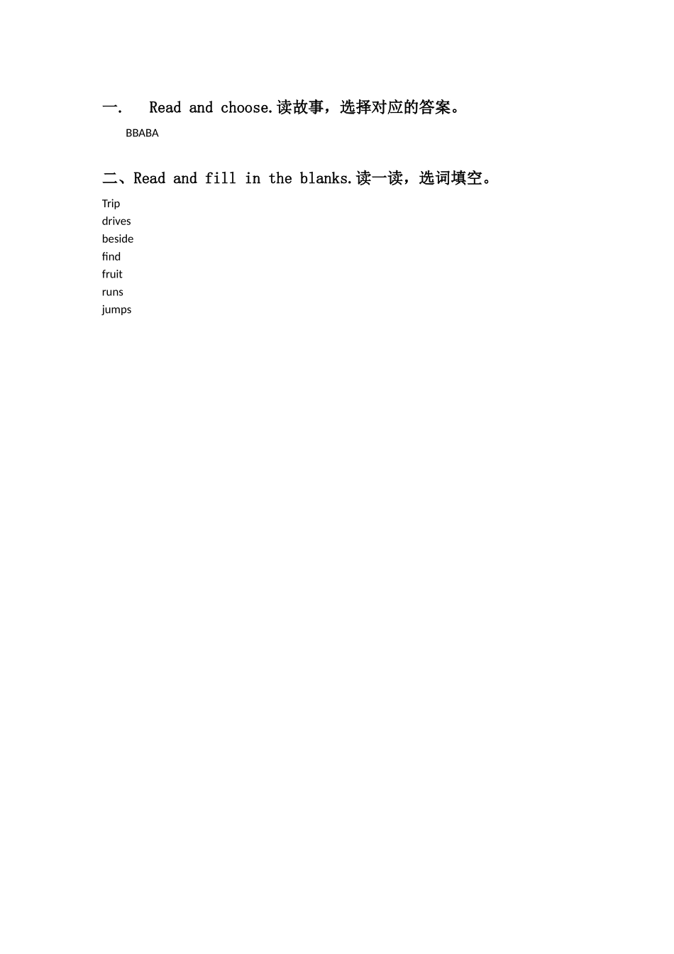 Unit-1-Lesson-6-Danny-Is-Lost习题1_第2页