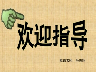 《一去二三里》