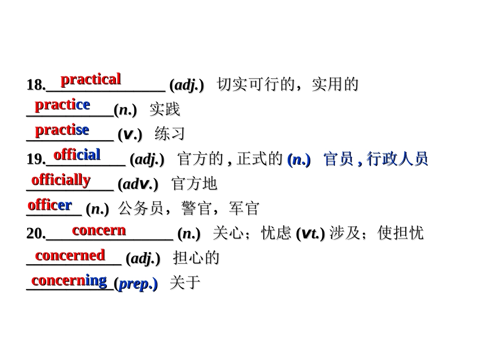 M3U2优化方案_第3页