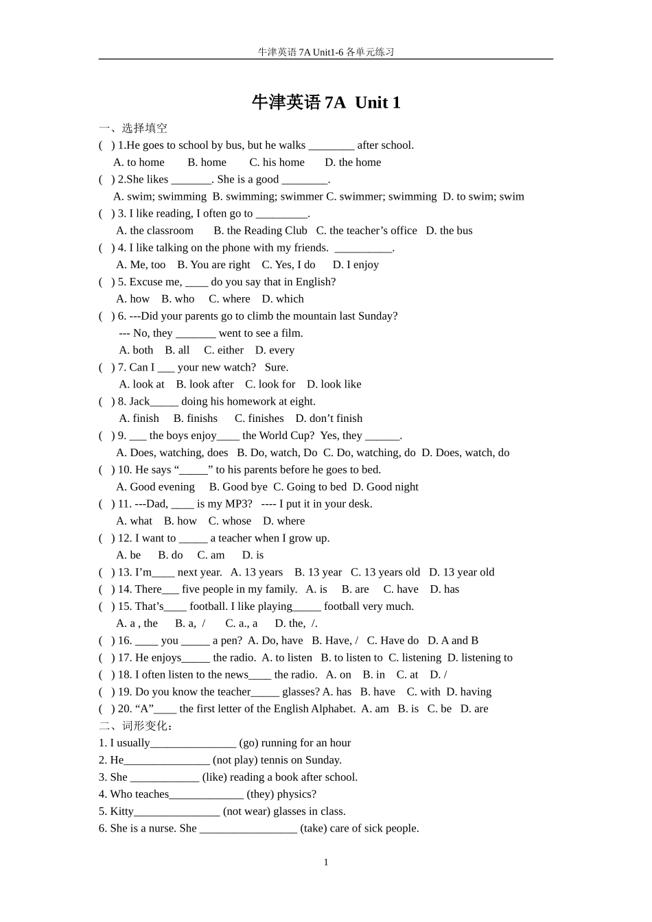 牛津英语7A--Unit-1-6单元练习_第1页