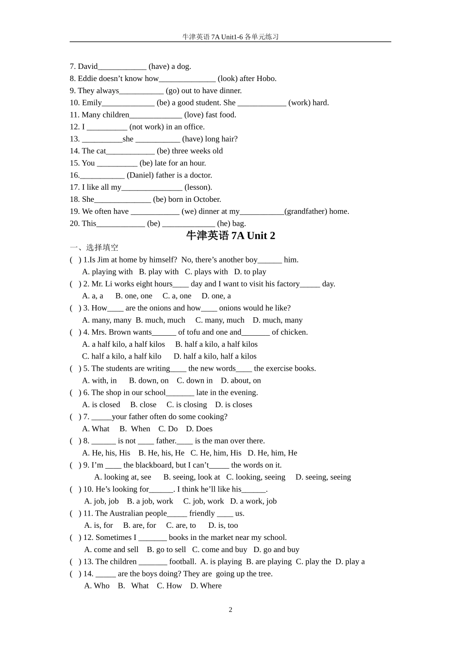 牛津英语7A--Unit-1-6单元练习_第2页