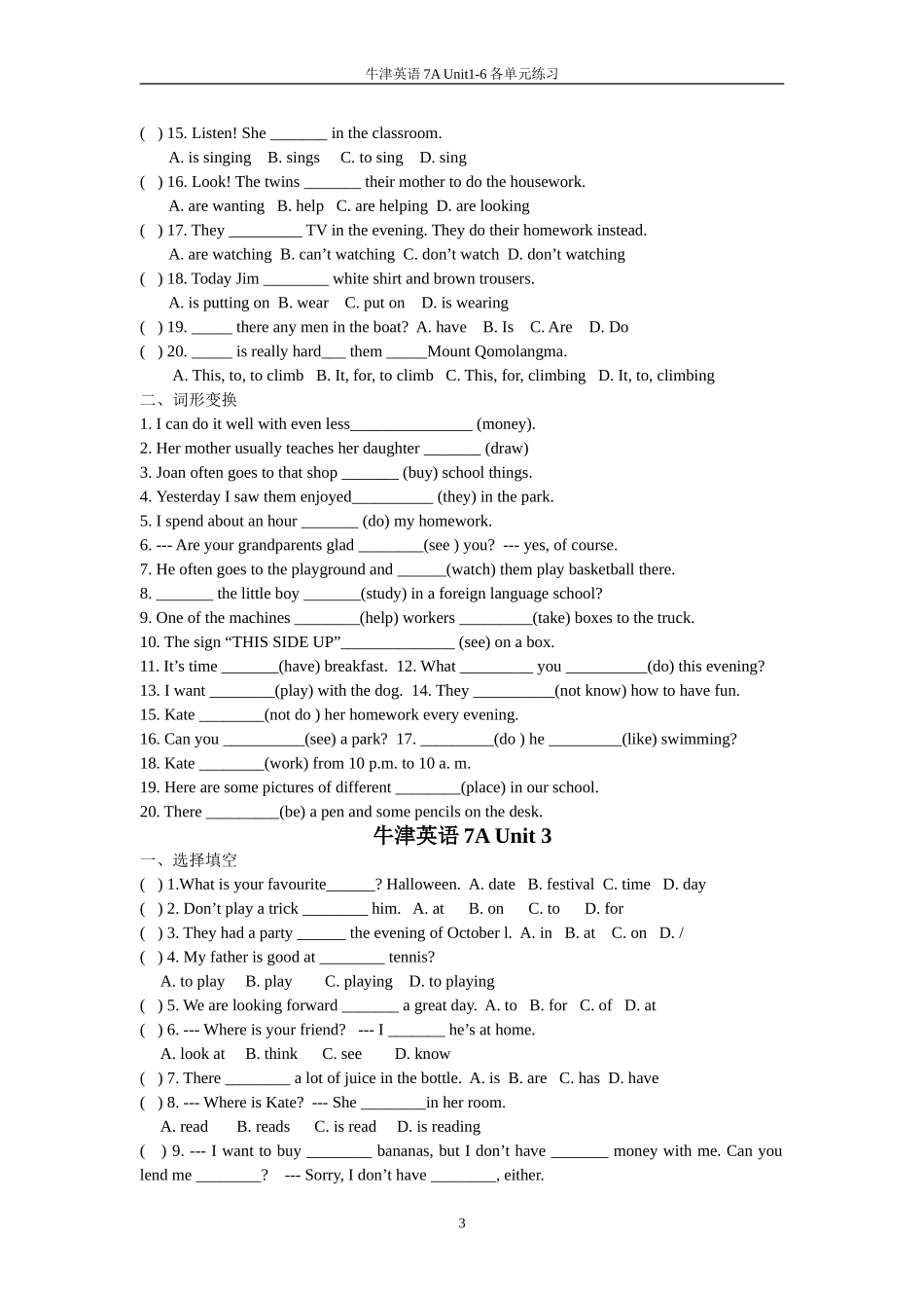 牛津英语7A--Unit-1-6单元练习_第3页