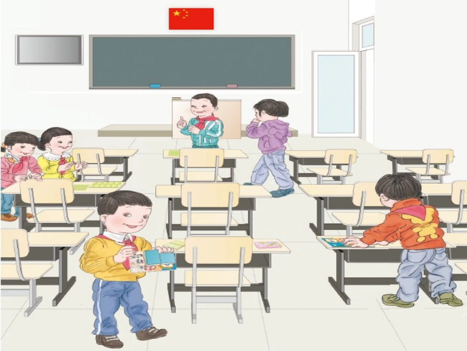 人教2011版小学数学三年级第五单元-第一课时-认识面积_第1页