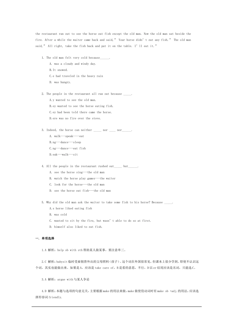 2012小升初英语每日一练11_第2页