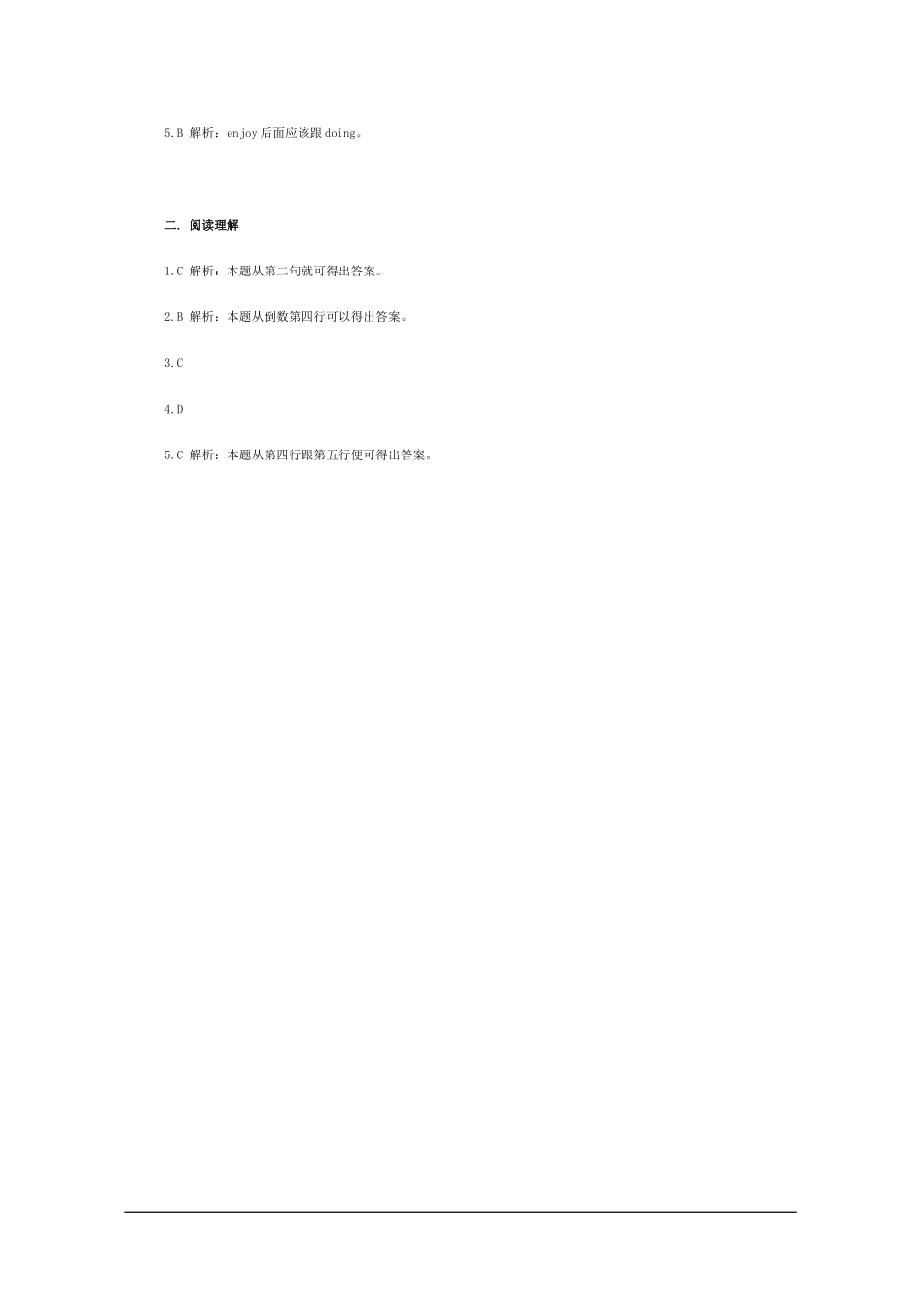 2012小升初英语每日一练11_第3页