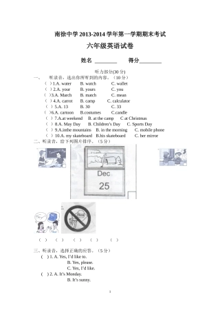 6A期末测试卷