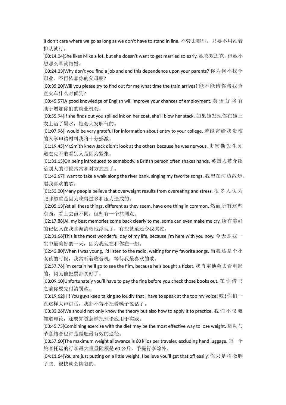 英语口语999句-40_第1页