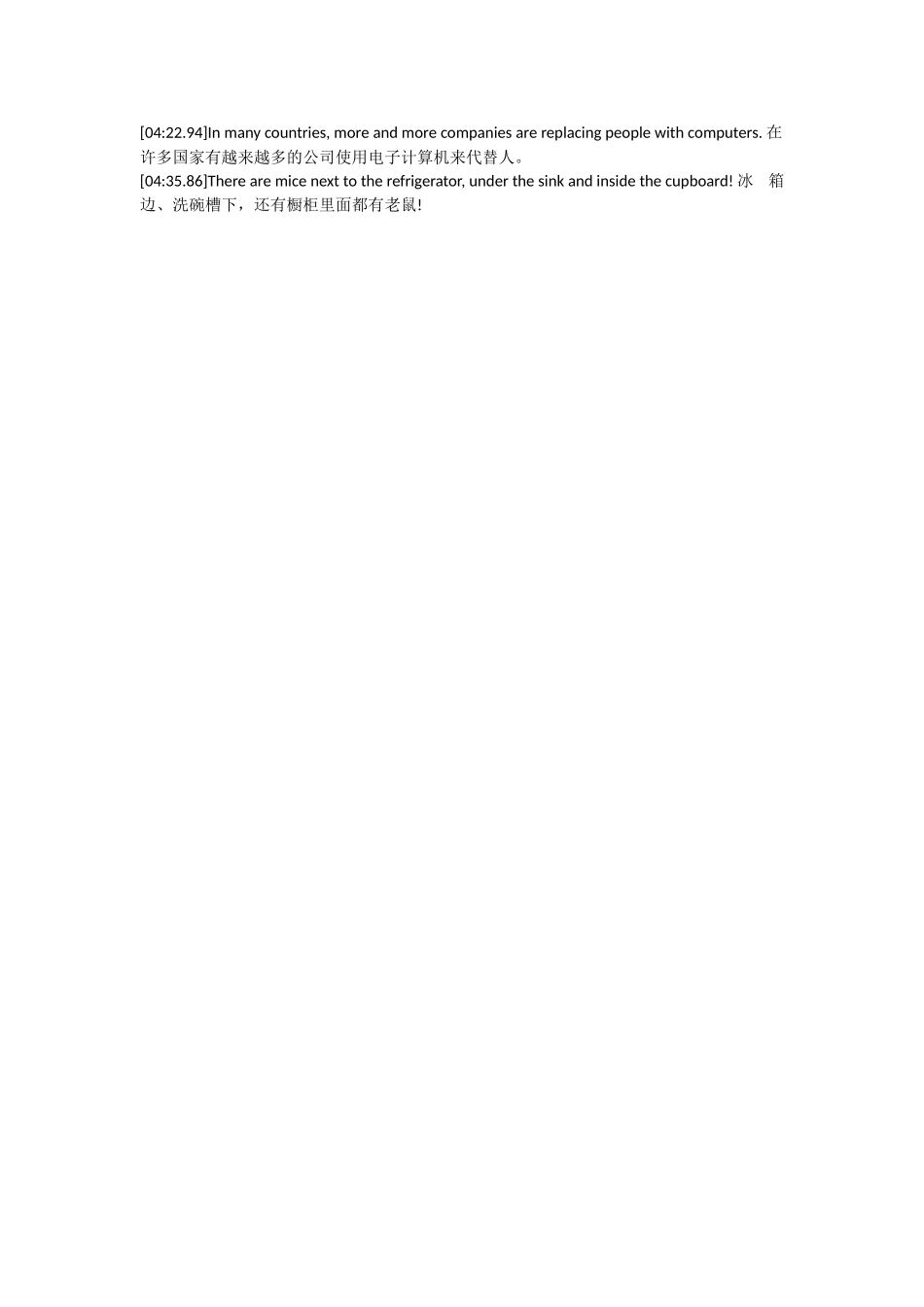 英语口语999句-40_第2页