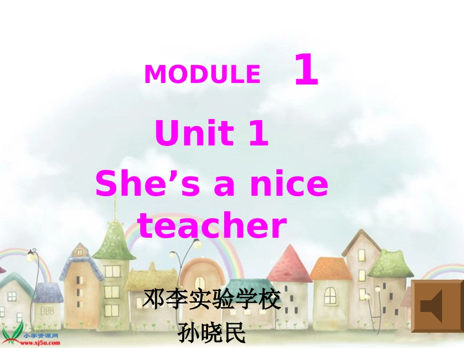 叶县邓李乡实_第1页