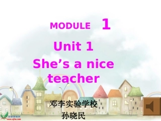 叶县邓李乡实