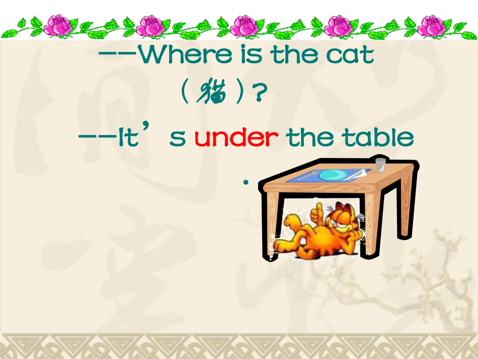 unit4.P20-21(恢复)_第3页