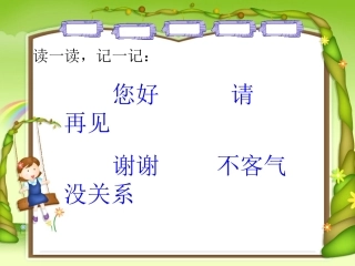 真诚——马淑琴