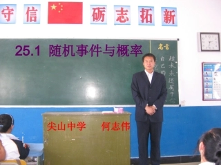 《生命生命》课件